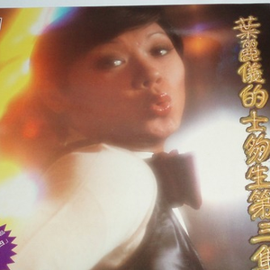 一区二区谢精交配
