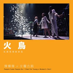 一区二区谢精交配
