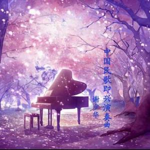 一区二区谢精交配
